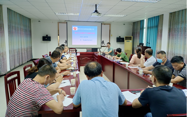 萍鄉(xiāng)長運(yùn)  舉辦G-BOS系統(tǒng)平臺(tái)操作培訓(xùn)