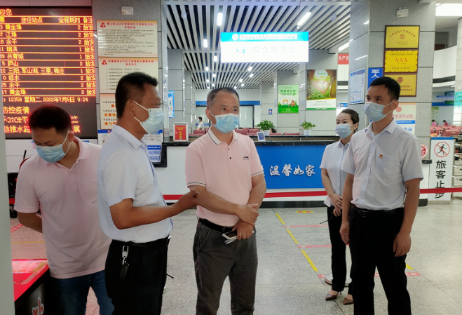 都市城際公交：南昌交通集團(tuán)檢查組督導(dǎo)車站文明創(chuàng)建、疫情防控和安全生產(chǎn)工作