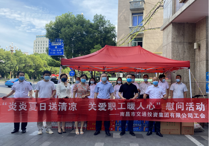 南昌交通集團(tuán)黨委委員、副總經(jīng)理程建強(qiáng)一行調(diào)研江西長運(yùn)信息化建設(shè)并慰問一線職工