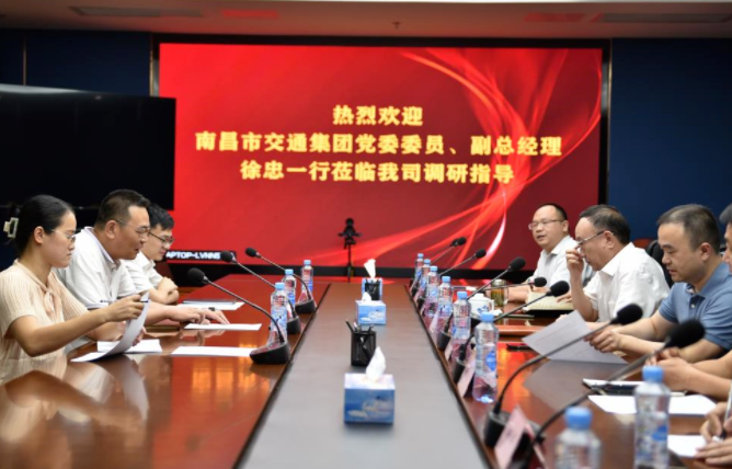 南昌交通集團黨委委員、副總經(jīng)理徐忠一行深入江西長運開展調(diào)研