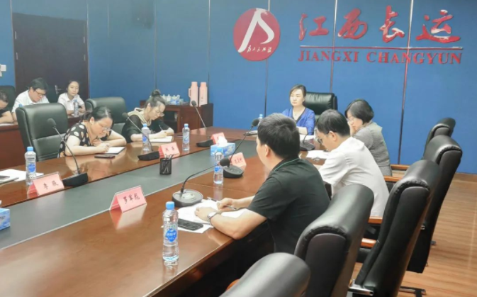 江西長運召開2022年第四次財務(wù)工作會議 傅琳雁出席并講話