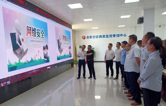 吉安長運、吉安公交  聯(lián)合開展LED屏系統(tǒng)網(wǎng)絡安全應急演練