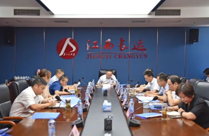 江西長(zhǎng)運(yùn)召開廉政警示教育大會(huì)  胡維泉出席并講話