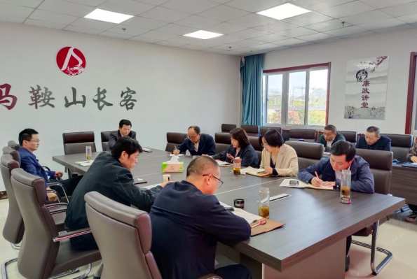 馬鞍山長客 召開黨的二十大期間安全生產(chǎn)工作布置會