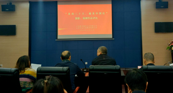 都市城際公交、大通物流開展“喜迎二十大，最美中國(guó)紅”攝影、視頻作品評(píng)比活動(dòng)