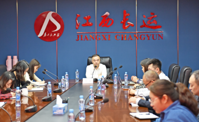 江西長運召開2022年度資產(chǎn)評估、產(chǎn)權(quán)交易專項培訓(xùn) 劉磊出席并講話
