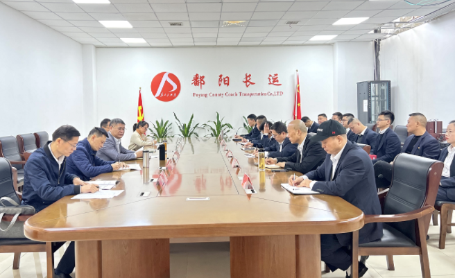 江西長運(yùn)黨委向鄱陽長運(yùn)黨支部反饋廉政巡察意見  張小平 黃俊 穆孫祥出席并講話