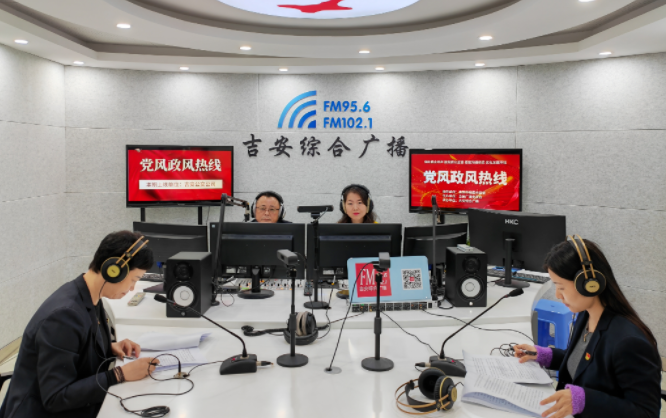 吉安公交 走進(jìn)吉安廣播電視臺(tái)《黨風(fēng)政風(fēng)熱線(xiàn)》欄目