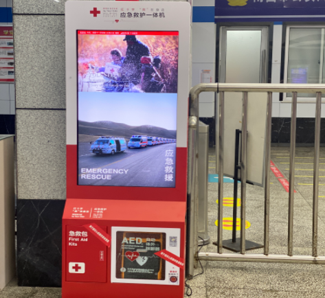 都市城際公交 AED應(yīng)急救護一體機走進(jìn)候車大廳