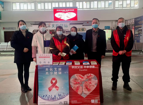 上饒汽運(yùn)：客運(yùn)中心站開展“世界艾滋病日”宣傳活動