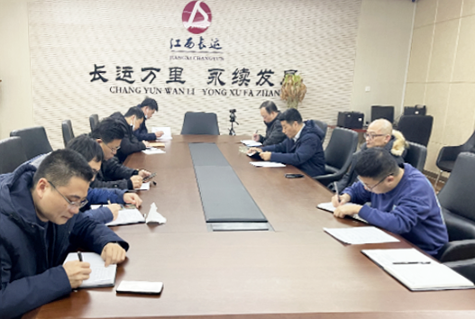 安全生產(chǎn) || 江西長(zhǎng)運(yùn)召開(kāi)冬春火災(zāi)防控工作專(zhuān)題部署會(huì)