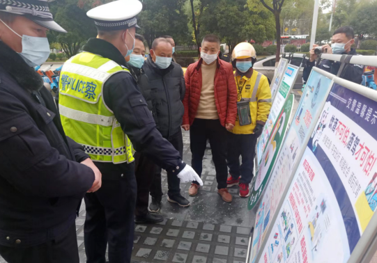 撫州長運(yùn) 開展“文明守法，平安回家”122交通安全宣傳日活動
