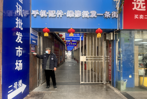 長運物業(yè):新增智能巡查管理系統(tǒng)