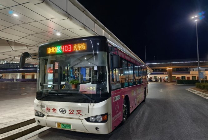 新余公交?:無縫對接高鐵 確保旅客零滯留