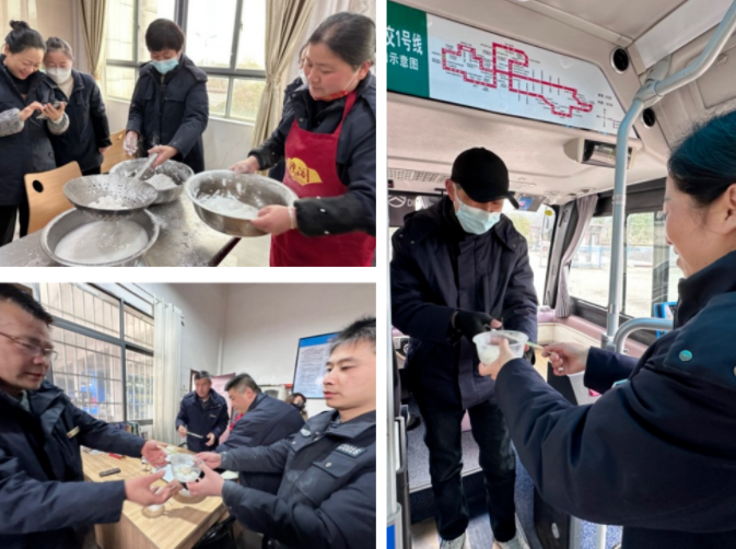 吉安長運、公交：開展“喜樂迎元宵”主題活動