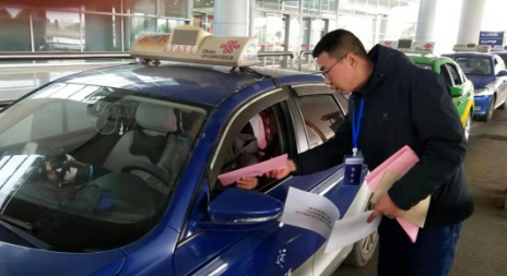 長(zhǎng)運(yùn)出租 開(kāi)展“百日攻堅(jiān)戰(zhàn)”專項(xiàng)集中整治工作