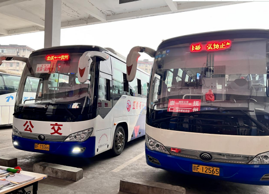 撫州長(zhǎng)運(yùn):好消息!金溪、崇仁城際公交搬家啦!