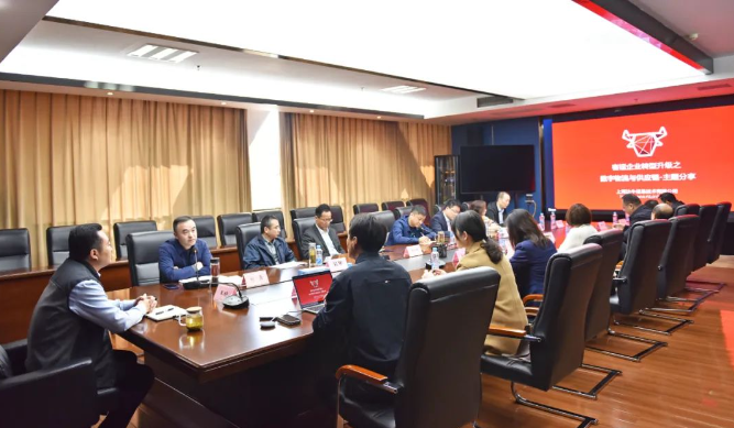 江西長運(yùn)召開數(shù)字物流平臺交流會(huì) 王曉出席