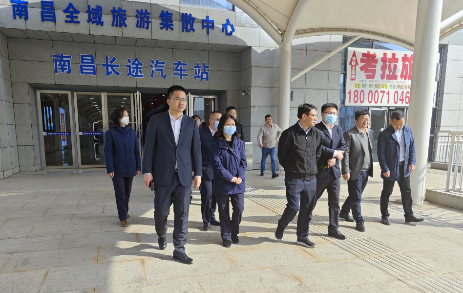 江新洪一行督導南昌長途汽車站文明創(chuàng)建工作?