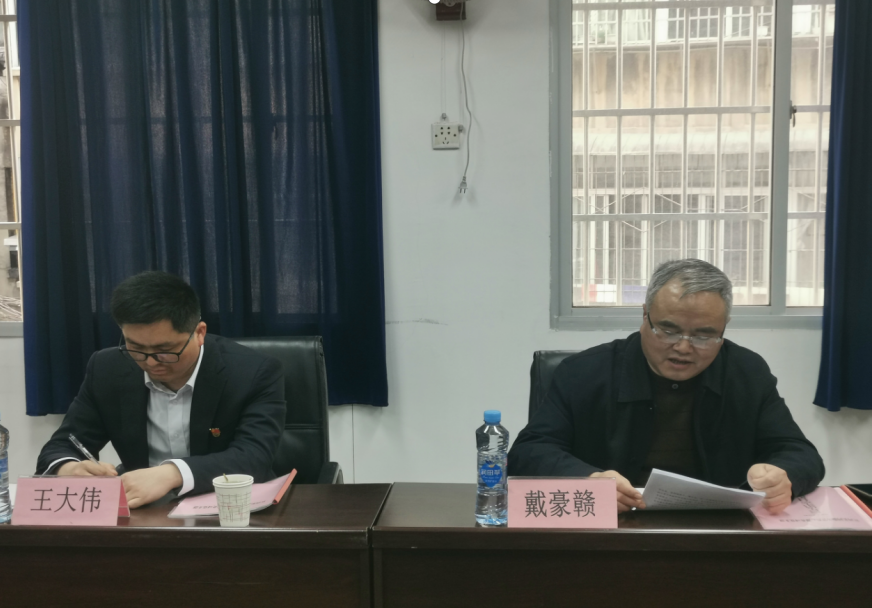 長(zhǎng)鴻物業(yè)黨支部召開組織生活會(huì) 戴豪贛到會(huì)指導(dǎo)