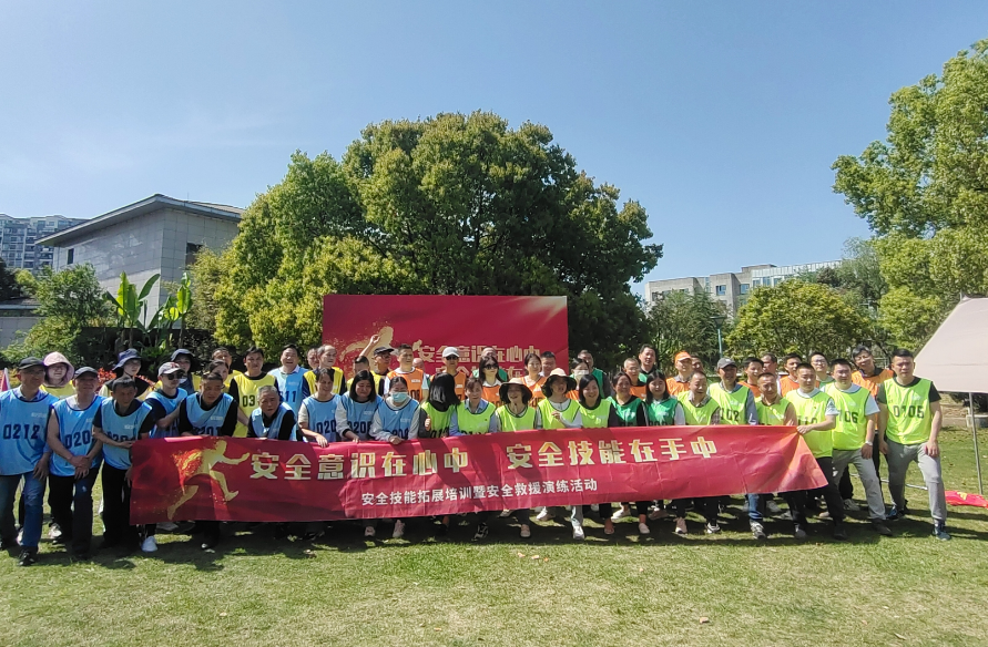 黃山長運(yùn) 安全意識在心中 安全技能在手中