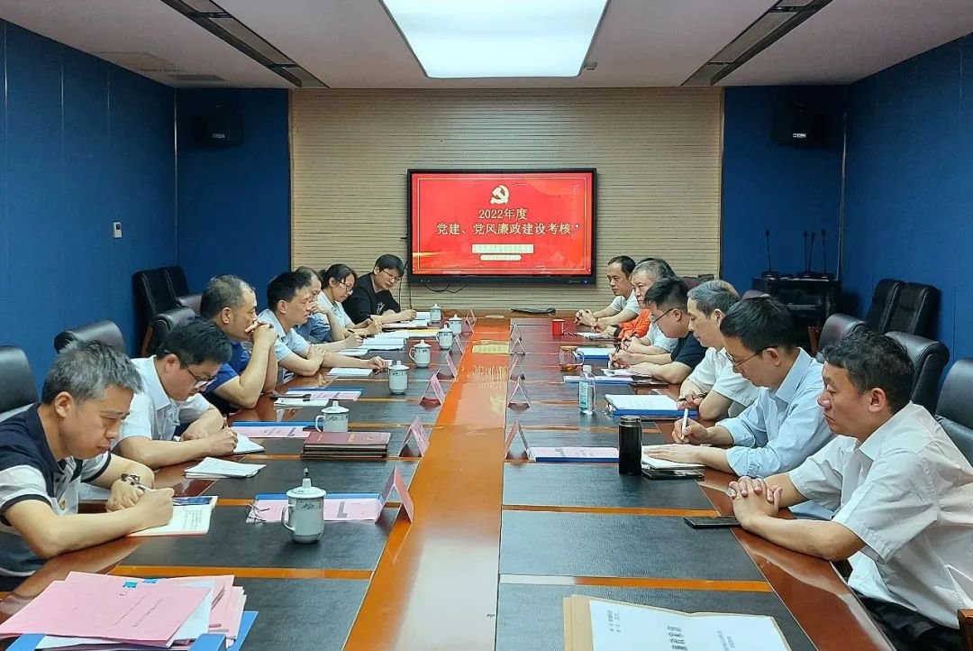 江西長運黨委考核都市城際公交2022年度黨建、黨風(fēng)廉政建設(shè)工作 黃俊帶隊