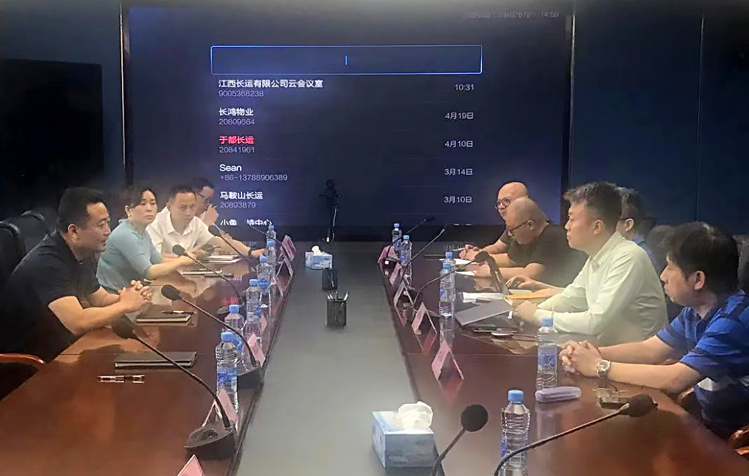 江西長運召開“贛悅行”平臺升級客運達(dá)系統(tǒng)座談會 王曉出席并講話