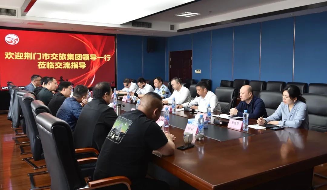 荊門市交旅集團到江西長運交流指導 劉磊、占梁陪同