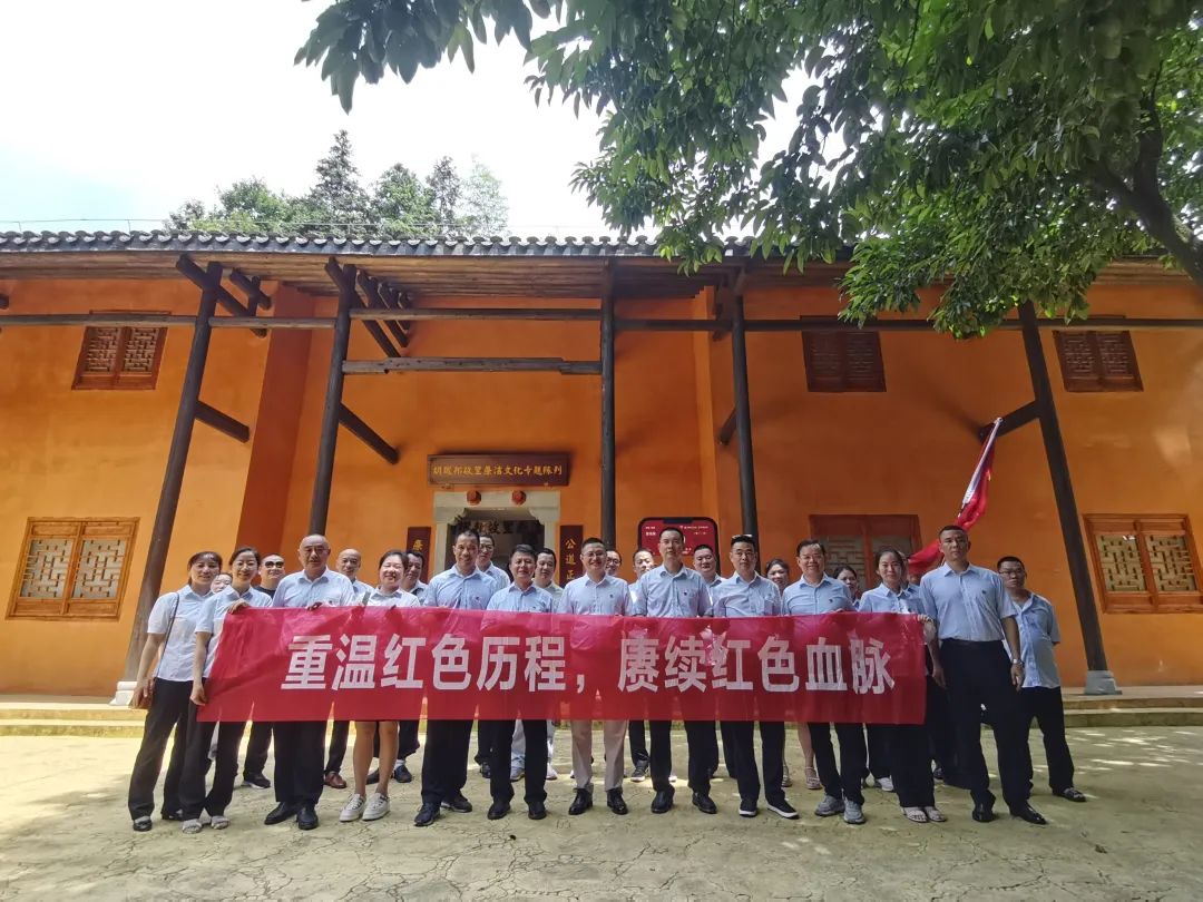 萍鄉(xiāng)長運(yùn)：開展“重溫紅色歷程，賡續(xù)紅色血脈”主題黨日活動