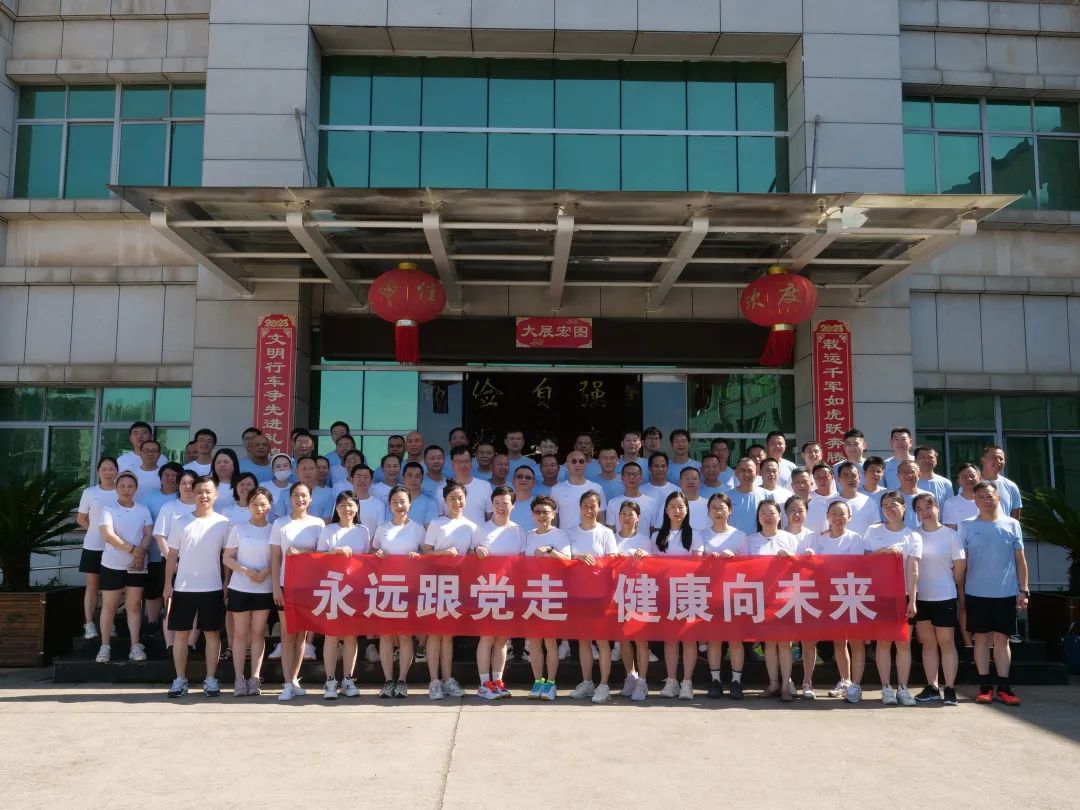 吉安公司：舉辦“慶七一”職工羽毛球、乒乓球、臺球賽