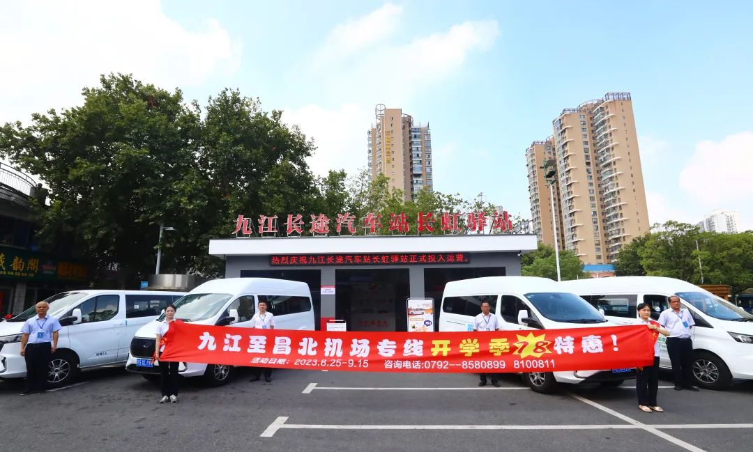 “開學(xué)季，78元優(yōu)惠”營銷活動來啦