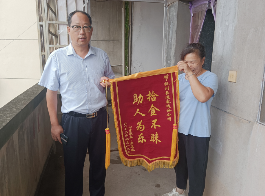 服務(wù)高效暖人心 旅客致謝贈(zèng)錦旗