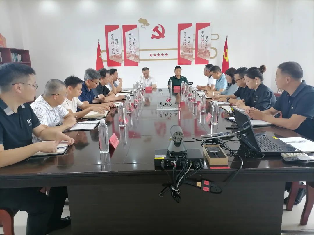 劉磊、占梁調(diào)研黃山長(zhǎng)運(yùn)、婺源公交