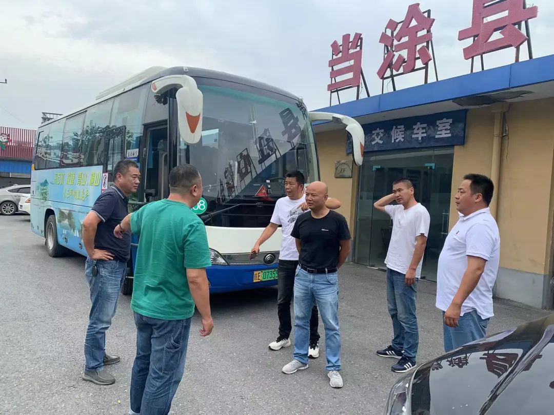 馬鞍山長(zhǎng)客：當(dāng)涂長(zhǎng)客實(shí)地勘察“豐收節(jié)”運(yùn)輸保障線路