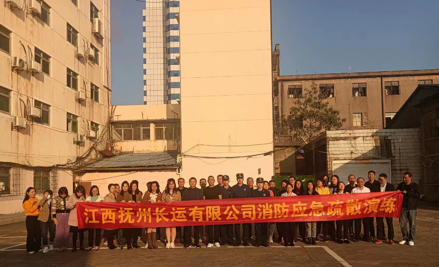 ?撫州長運:消防演練于“心” 防范未然于“行”