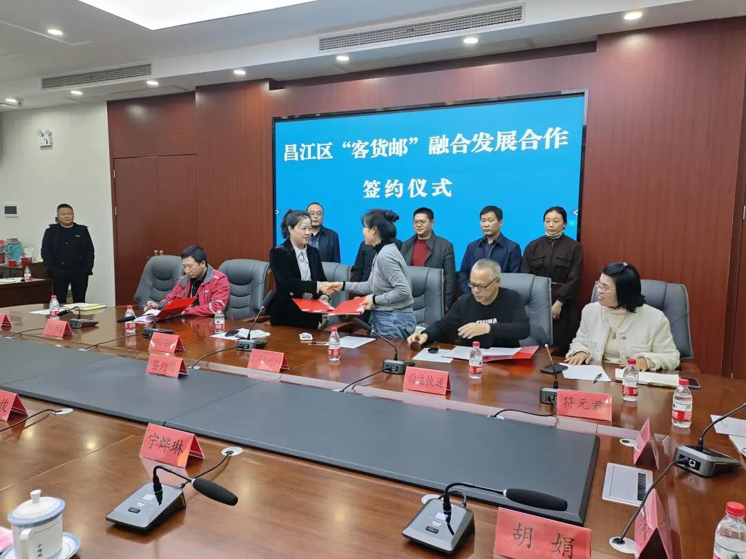 景德鎮(zhèn)長運(yùn)：協(xié)同聯(lián)動 推動“客貨郵”融合發(fā)展