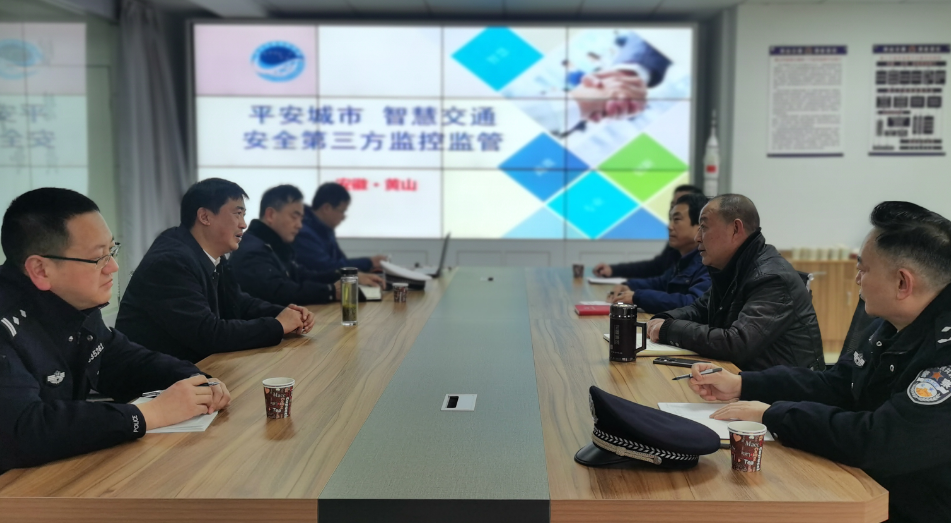 黃山市市委常委深入黃山長運調(diào)研檢查