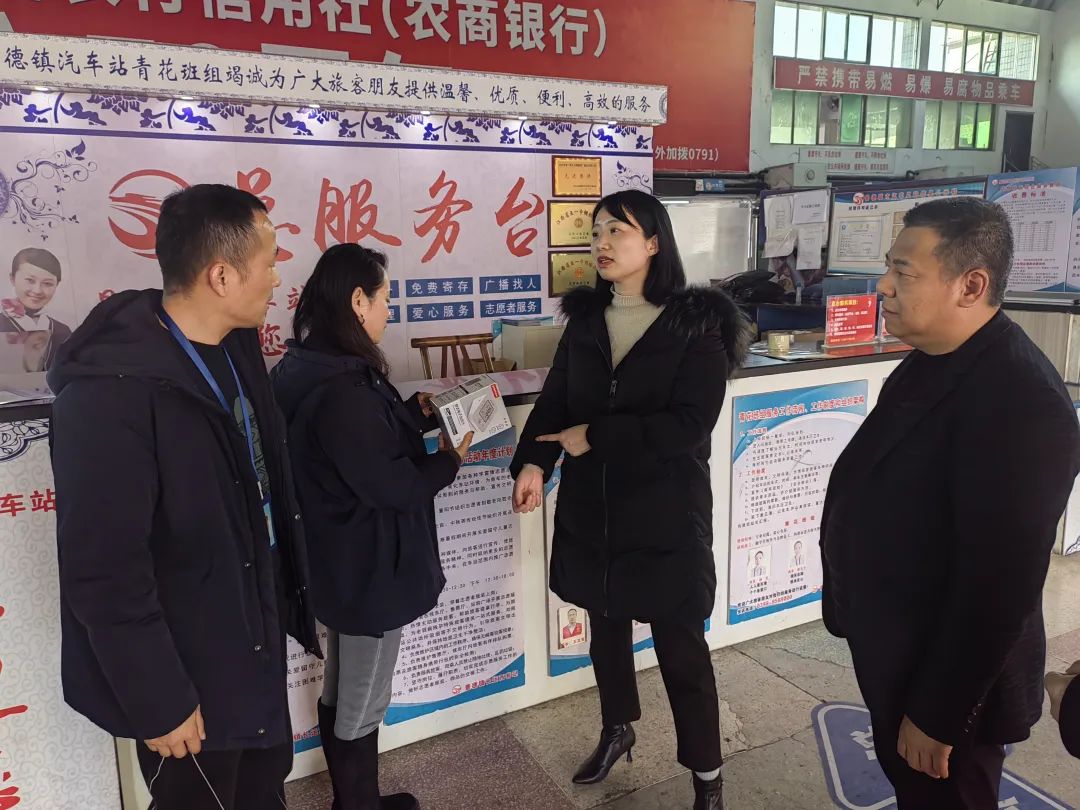 景德鎮(zhèn)長運(yùn) 工會開展走訪慰問基層一線職工活動(dòng)