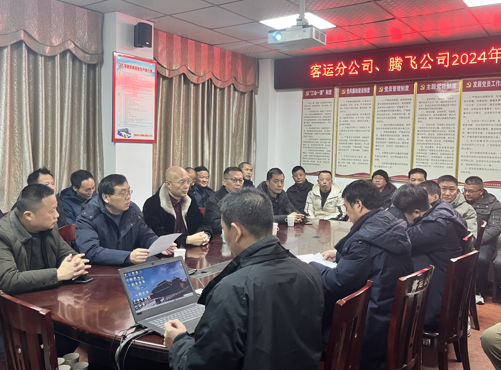 吉安公司:公司領(lǐng)導(dǎo)分片包干深入一線督導(dǎo)春運安全生產(chǎn)工作