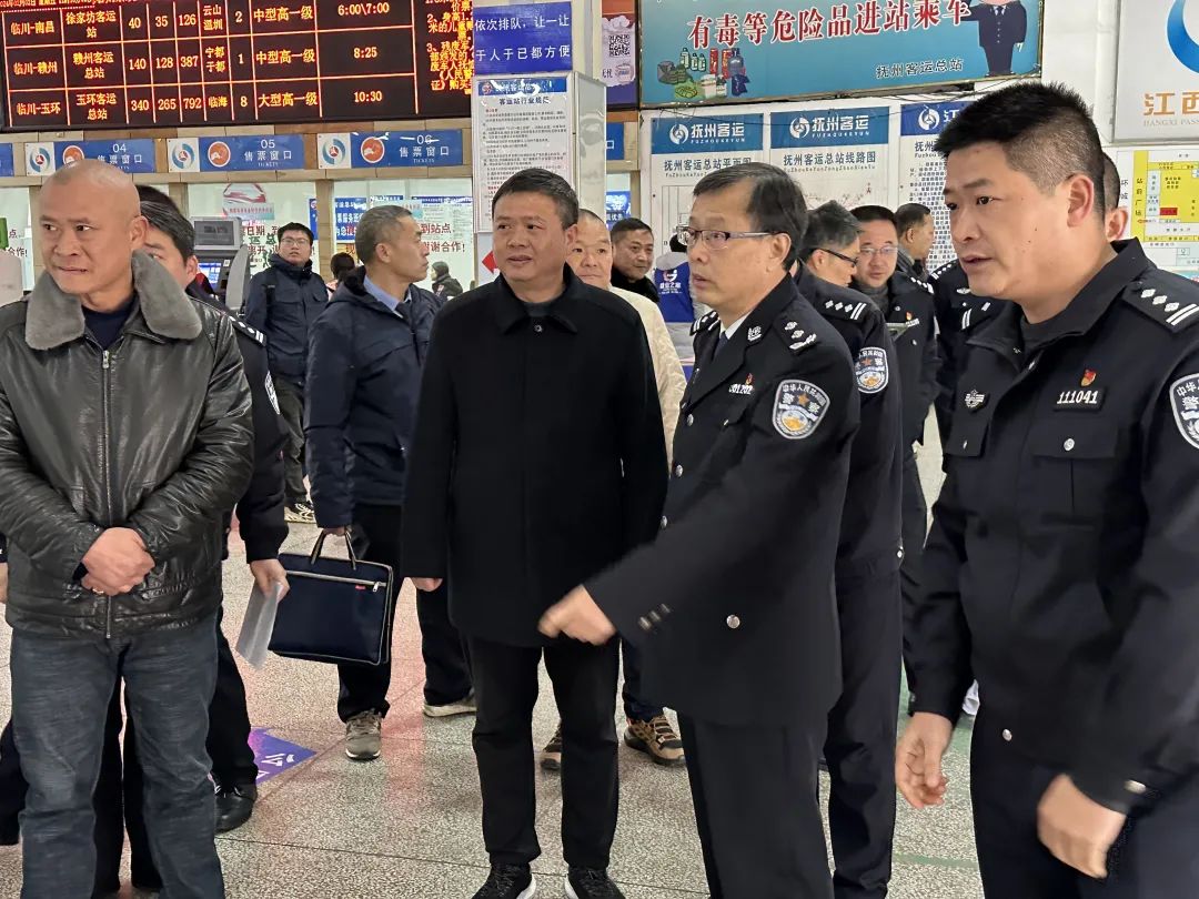 省公安廳第二督導(dǎo)組到撫州長運檢查春運工作