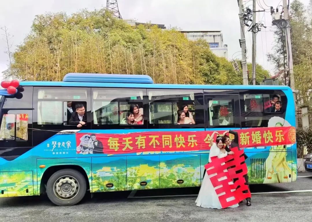婺源公交：婺源公交變身“婚車”，下一站：幸福！