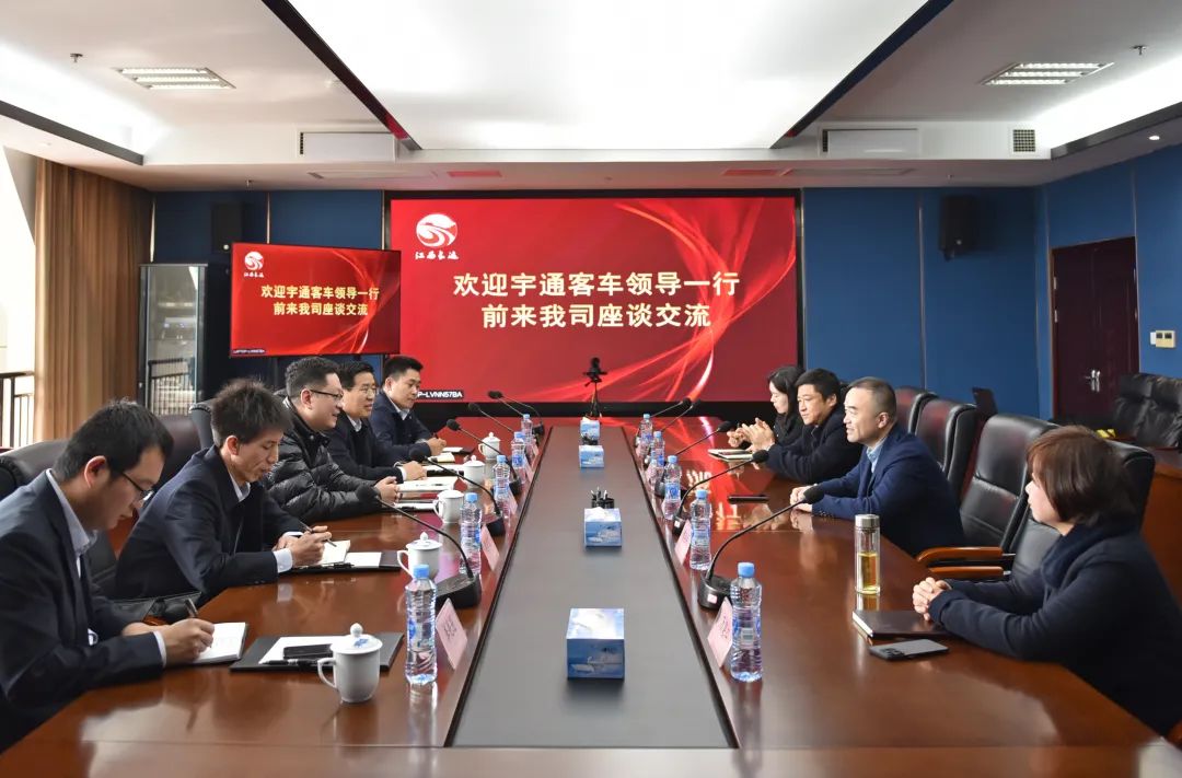 宇通客車到江西長(zhǎng)運(yùn)座談交流  劉磊、占梁、萬(wàn)建紅參加