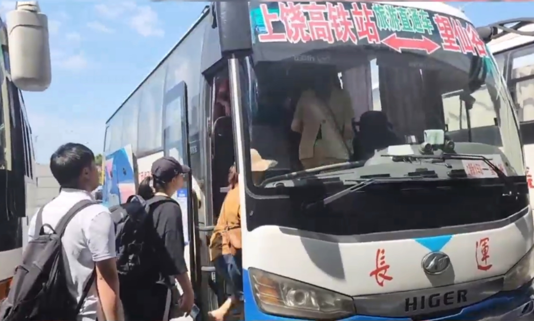 上饒汽運:下車即上車,讓旅游出行更方便