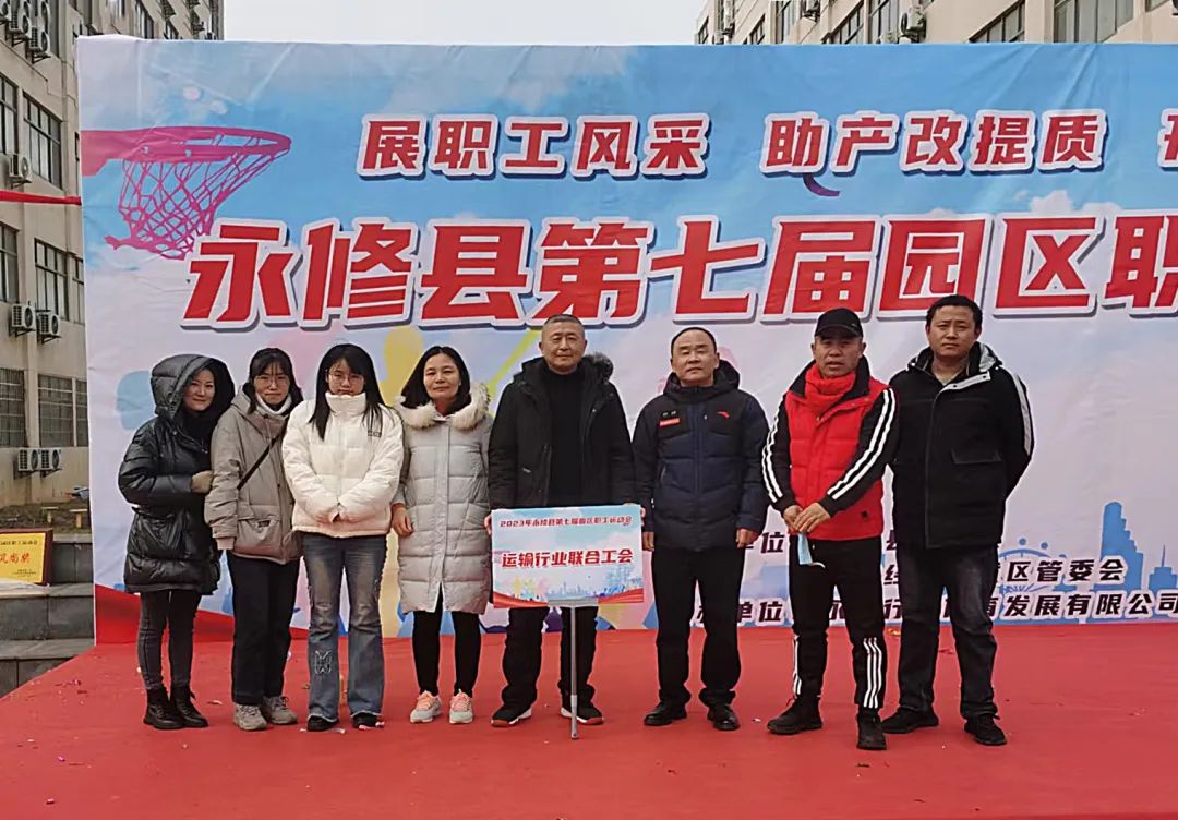 九江長運:永修公司工會被命名為“江西省模范職工小家”