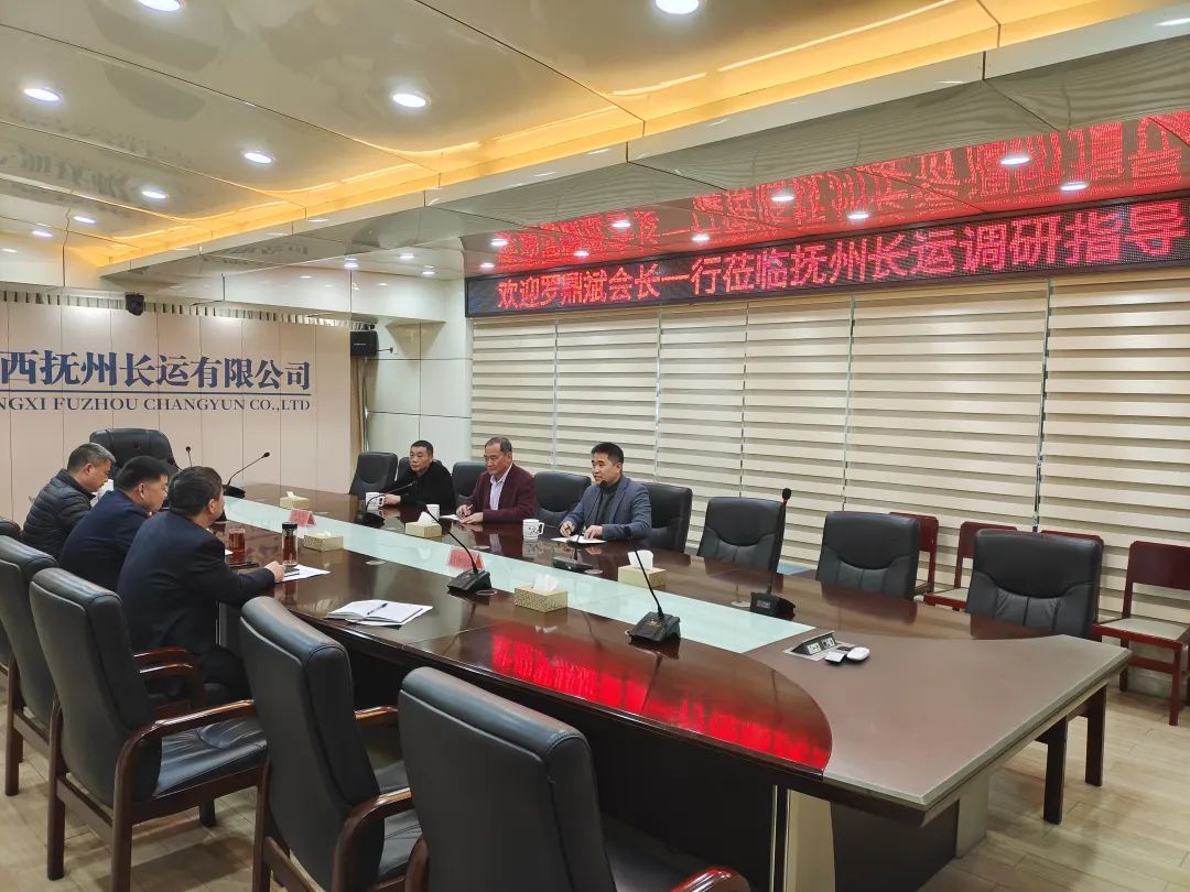 撫州長(zhǎng)運(yùn)：省道路運(yùn)輸協(xié)會(huì)調(diào)研定制客運(yùn)開(kāi)展情況