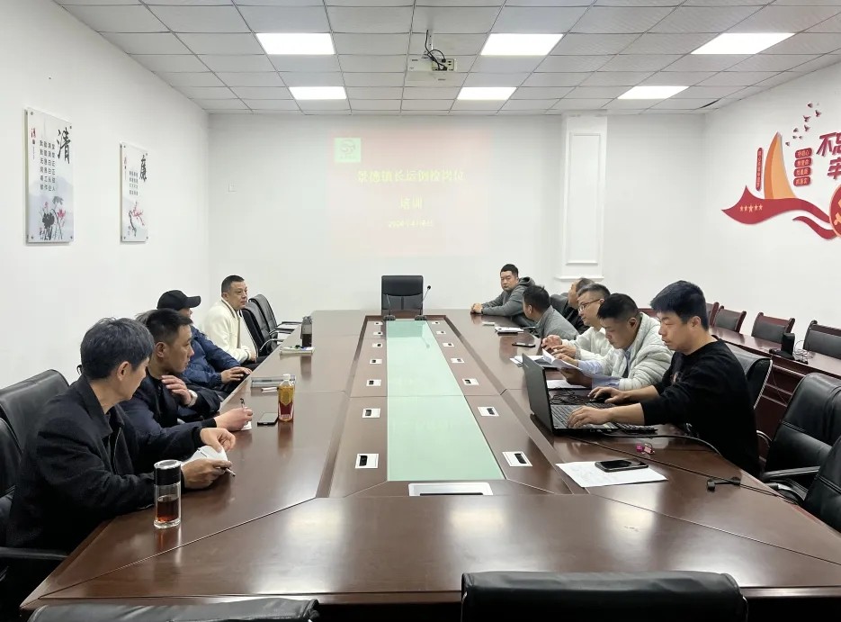 景德鎮(zhèn)長運：開展特殊崗位培訓