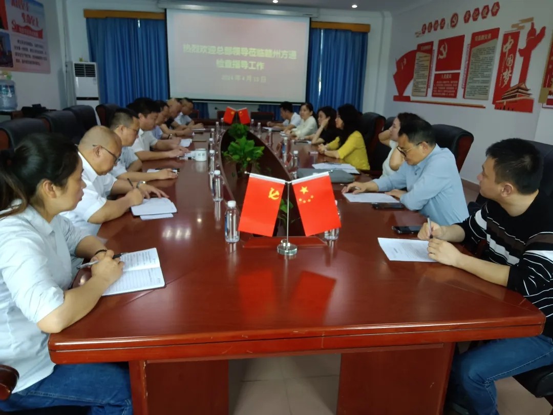 傅琳雁對贛州方通開展財(cái)務(wù)、資產(chǎn)、人力檢查