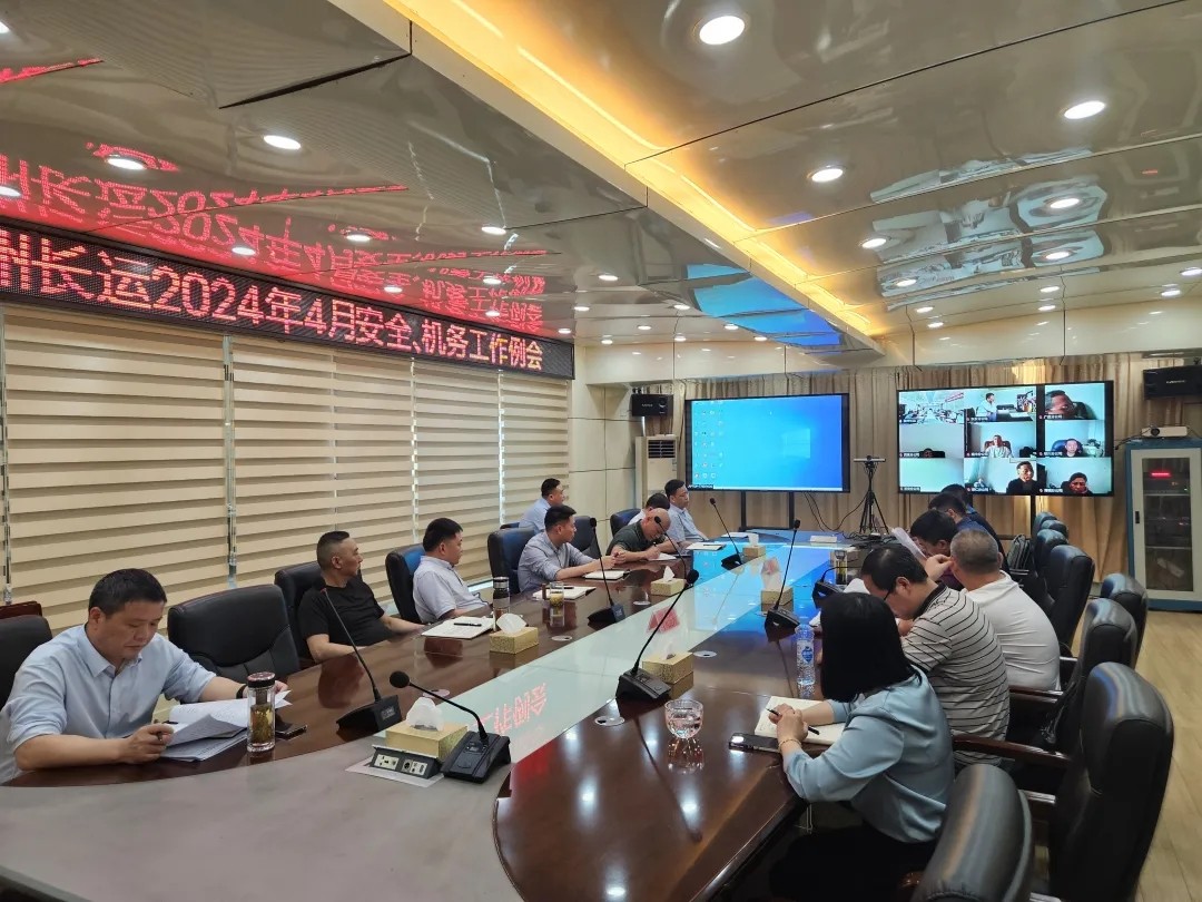 撫州長運?：召開4月份安全、機務工作例會