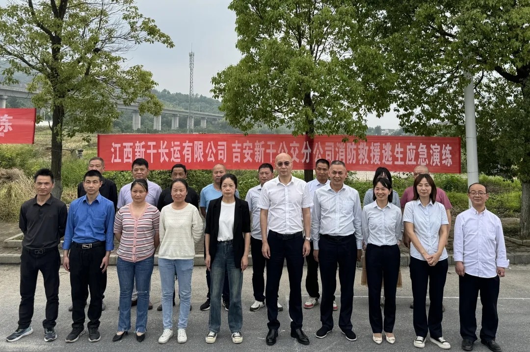 吉安公司:開展消防救援逃生應(yīng)急演練活動(dòng)