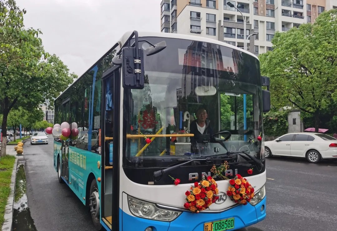 黃山長運:城際公交首次開展公交定制婚車服務